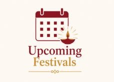 IB1-UpcomingFestival
