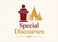 IB2-SpecialDiscourses
